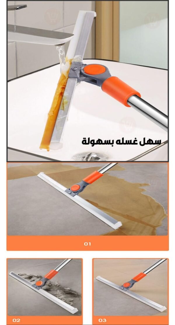 ماسحة ماجيك من لميتجا (2)