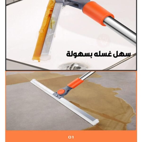 ماسحة ماجيك من لميتجا (2)